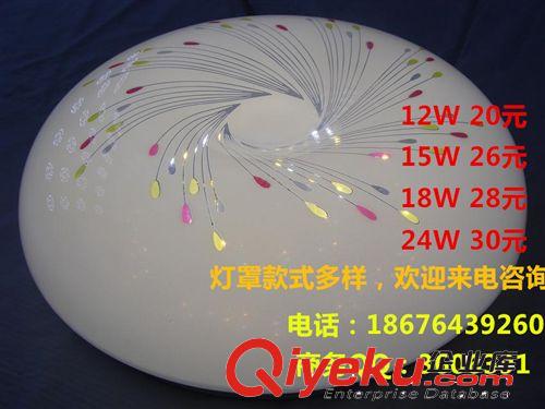 热销产品 厂家直销 LED圆形彩色吸顶灯 卧室过道吸顶厨卫灯12W15W18W24W