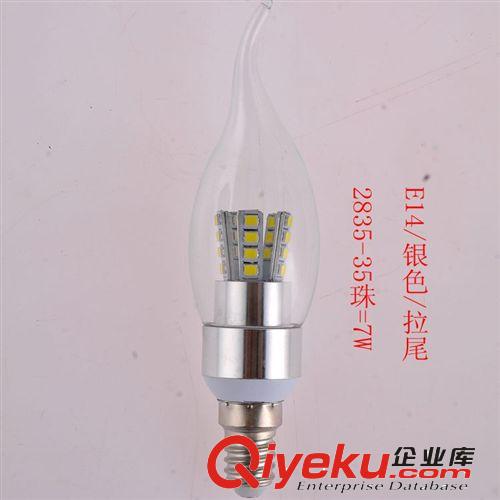 LED蜡烛灯泡 E14银色  led 拉尾泡 360蜡烛灯泡 3W/4W/5W/7W 2835系列