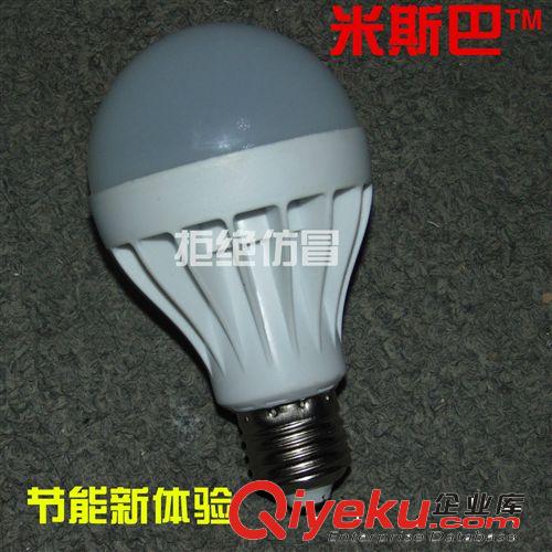 LED球泡 大量批发 led节能灯 3/5/7/9/12W不足瓦xx球泡 家用led球泡灯