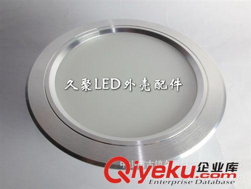 筒灯外壳 优势大功率6寸led18w车铝车铝拉圆纹灯具外壳套件