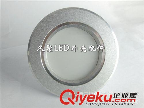 筒灯外壳 贴片筒灯外壳 SMD5630 5w  3寸LED天花筒灯灯具外壳 白色