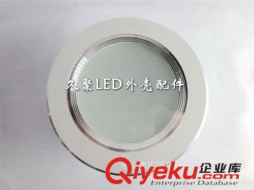 筒灯外壳 贴片筒灯外壳 SMD5630 7w9w  4寸LED天花筒灯灯具外壳 白色