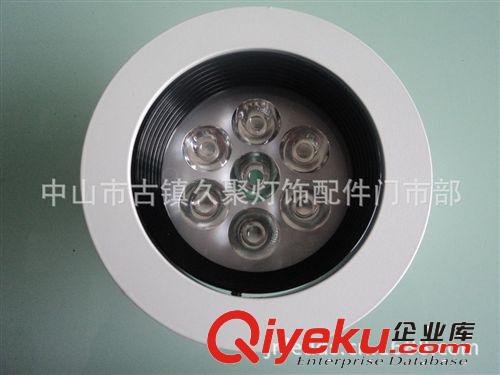 天花灯外壳 《供应》7w防眩光天花灯灯具外壳套件   led黑白天花灯外壳