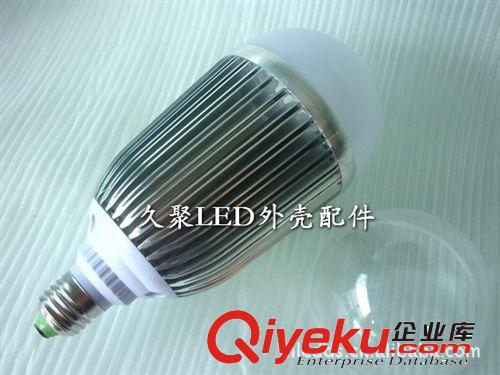 球泡灯外壳 厂家直销 led球泡灯外壳 球泡灯具外壳 套件 21w24w