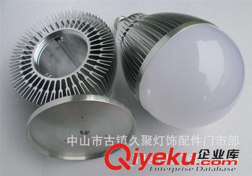 球泡灯外壳 厂家直销 led球泡灯外壳 球泡灯具外壳套件  30w