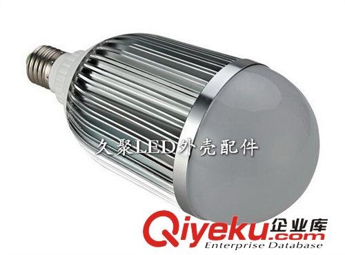 球泡灯外壳 厂家直销 led球泡灯外壳 球泡灯具外壳 套件 18w