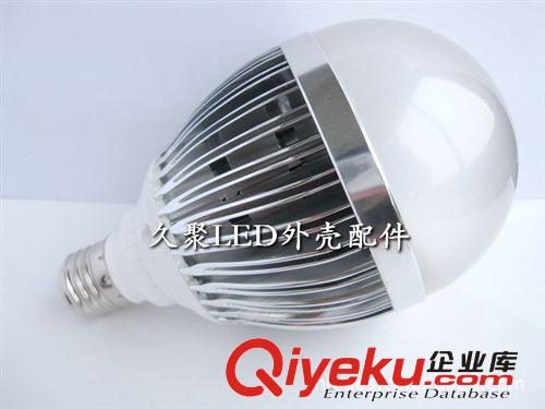 球泡灯外壳 厂家直销 led球泡灯外壳 球泡灯具外壳 套件 12w