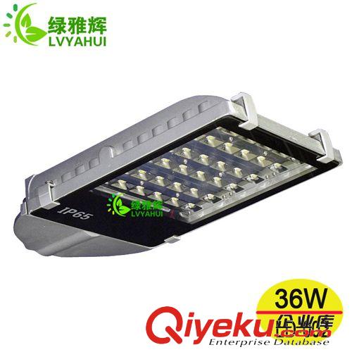 LED路灯 供应led路灯 36w压铸铝led路灯 户外led路灯 批发led路灯
