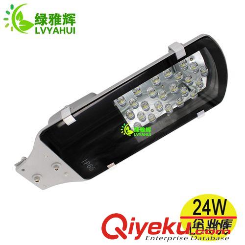 LED路灯 供应led路灯 24w小型led路灯 农村道路照明用led路灯