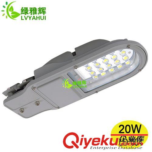LED路灯 厂家直销led路灯 20w 30w 40w 50w搓衣板led路灯 压铸铝led路灯