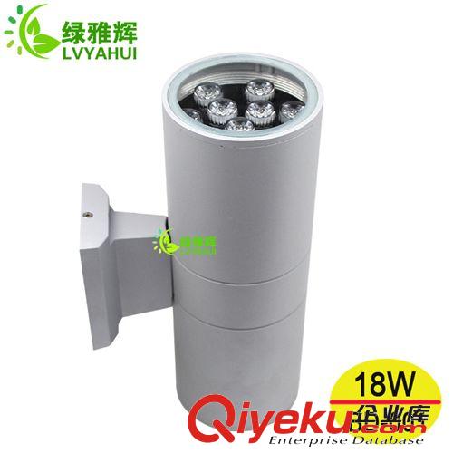 LED壁灯 供应led壁灯 9w单头led壁灯 18w户外led壁灯 上下照双头led壁灯