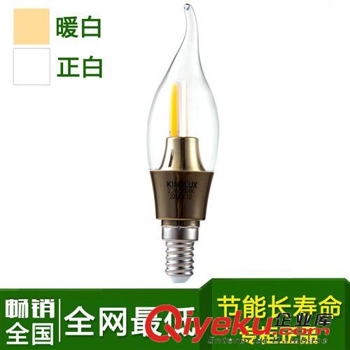 所有产品 新款COB拉尾泡灯 COB灯片灯尖泡灯拉尾泡 360度全发光 质保两年