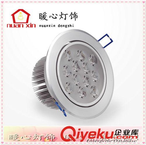 暖心灯饰-火力全开 12W LED天花灯 大功率高光连体 厂家直销  大量供应