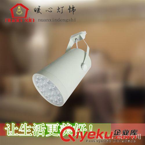 暖心灯饰-火力全开 【暖心】 15W 18W LED 连体 轨道灯 射灯 店铺装修 质保两年