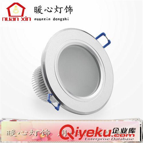 暖心灯饰-大众型/常规产品 LED  5W筒灯 3.5寸一体化 品质保障  信誉{dy}