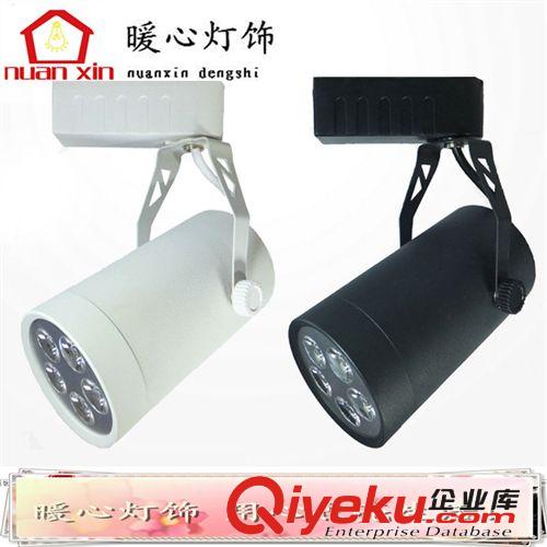 暖心灯饰-大众型/常规产品 5W LED轨道灯 射灯 冲压老化 厂家直销  大量供应