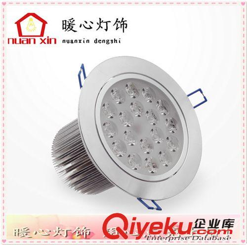 暖心灯饰-大众型/常规产品 18W LED天花灯 射灯 厂家直销 冲压老化