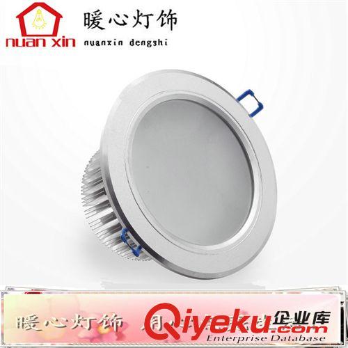 暖心灯饰-大众型/常规产品 9W LED筒灯  照明 大功率筒灯5寸9W沙银  厂家直销 价格实惠