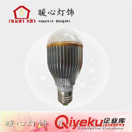 暖心灯饰-经济型 5W LED球泡 led灯泡 银色车铝 大功率 冲压老化 质保两年