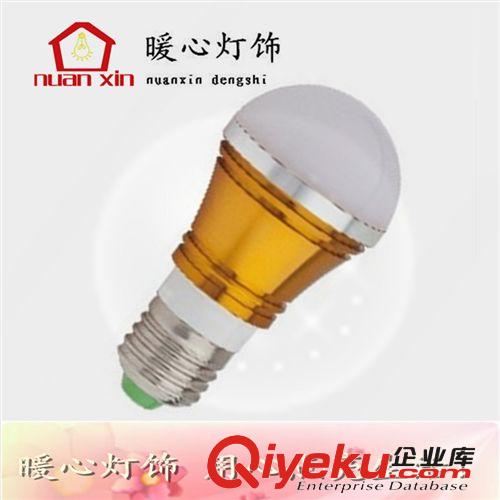 暖心灯饰-工程型 3W /5W /7W LED球泡 实心厚料节能灯泡 工程装修 质保两年