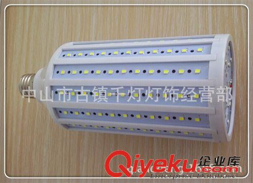 LED 玉米灯 5730 led 玉米灯2835 176