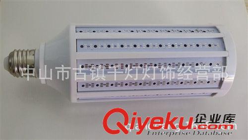 LED 玉米灯 套件 LED玉米灯 5050 165珠