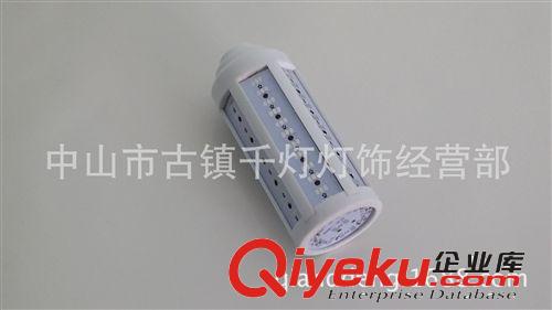 LED 玉米灯 套件 LED 玉米灯外壳套件 44