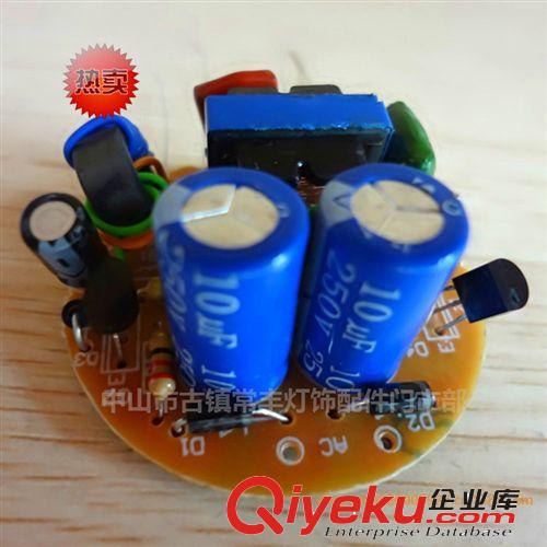 节能灯低压镇流器 专供节能灯镇流器中螺 12管径 110V-127V  15W
