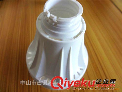 LED球泡灯外壳套件 促销E27灯头9W  LED球泡灯外壳塑料件