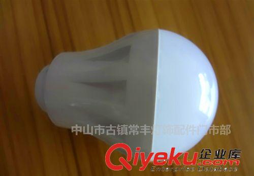 LED球泡灯外壳套件 供应5W LED球泡灯贴片塑料外壳