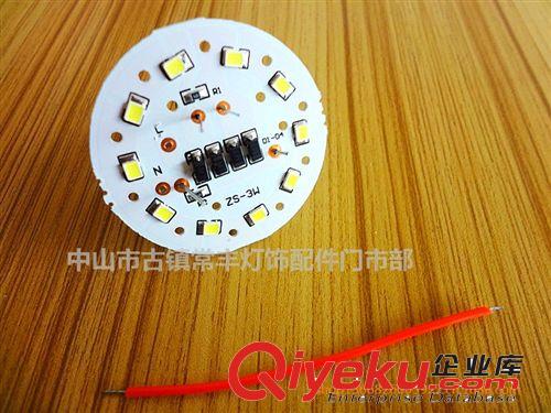 LED  2835灯珠  光源 热销2835灯珠  LED 3W 球泡灯光源