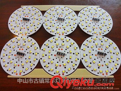 LED  2835灯珠  光源 热销  LED 9W球泡灯光源 2835的灯珠