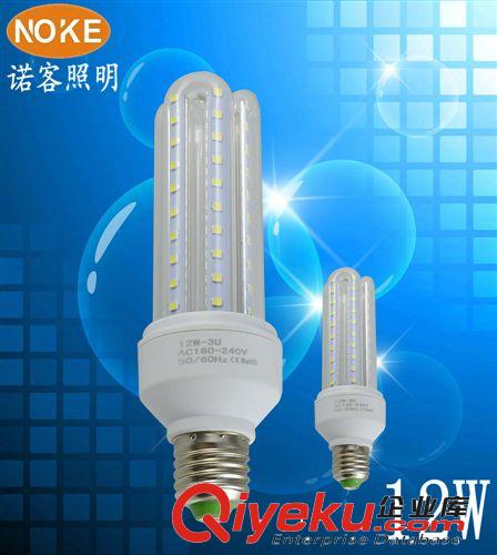 LED玉米灯 【厂家批发】U型LED节能灯 SMD12W 替代玉米灯 球泡灯 传统节能灯