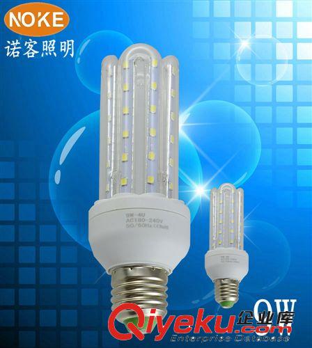 LED玉米灯 【厂家批发】9W U型LED节能灯 LED玉米灯 替代球泡灯传统节能灯