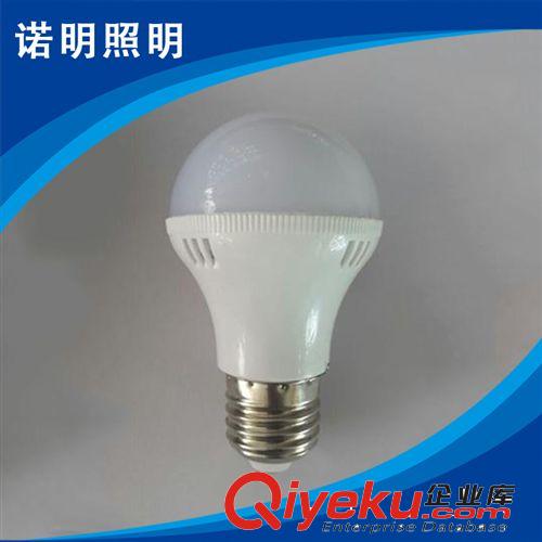 led球泡灯 厂家直销 led节能塑料球泡灯 新款LED节能球泡灯