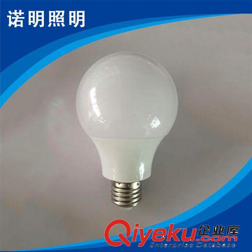 led球泡灯 厂家热销 特价led感应球泡灯 7wled照明球泡灯