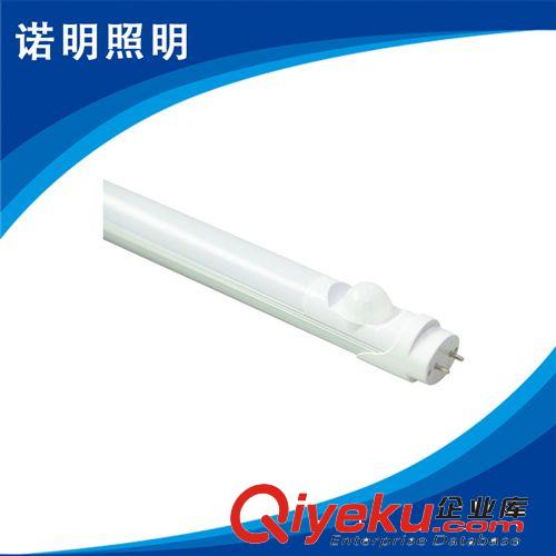 led日光灯 精品推荐 声控led日光灯灯管 应急led低压防水日光灯