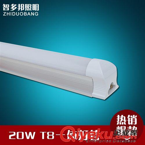 LED日光灯 T8一体化led灯管 铝PC灯管20W14W10W全套高亮LED日光灯