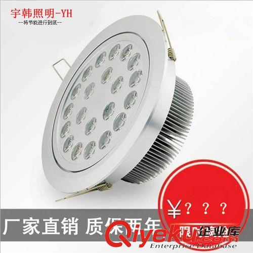 LED天花灯 LED 21W天花灯射灯 经冲压老化 厂家优势供应