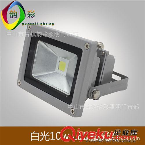 LED投光灯 韵彩白光LED投光灯 10W LED泛光灯 高压广告灯 户外照明LED