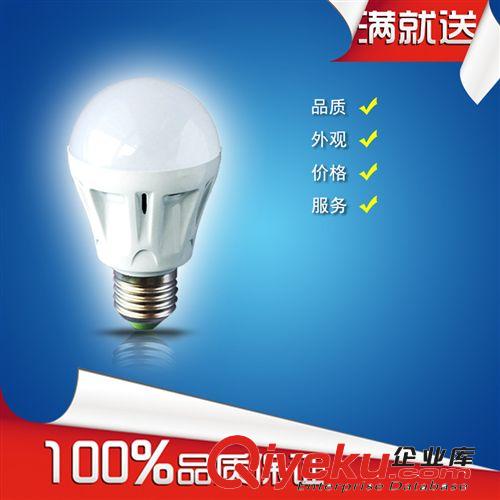 LED球泡灯 佛山照明led球泡灯 5wled灯泡大功率 led塑料球泡灯 E27螺口高亮