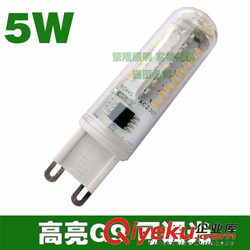 LED G4 G9 专业厂家 g9 led灯珠220v 5w高压高显指可调光厂家直销led G9灯珠