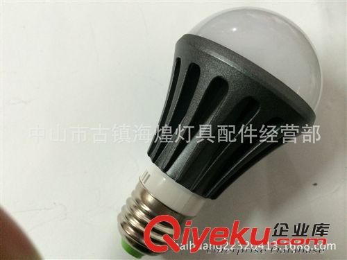 海煌灯饰  高档球泡灯 厂家供应 5W led球泡灯外壳 led压铸套件 压铸球泡 球泡外壳