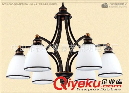 工程灯订做 hooyi lighitng简约时尚温馨防古欧美北美防古吊灯卧室灯620-6