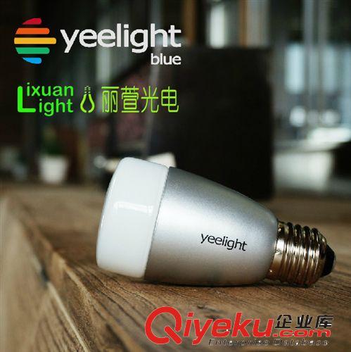 灯饰配件 Yeelight Blue手机控制情景照明超赞LED智能灯 BlueTooth蓝牙