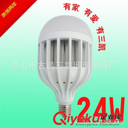 成品球泡系列 【24W】鸟笼LED球泡 E27节能灯泡3W5W7W9W塑料球泡节能室内照明