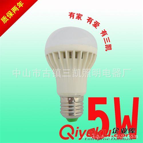 成品球泡系列 【5W】批发LED球泡 E27节能灯泡3W5W7W9W塑料球泡节能室内照明