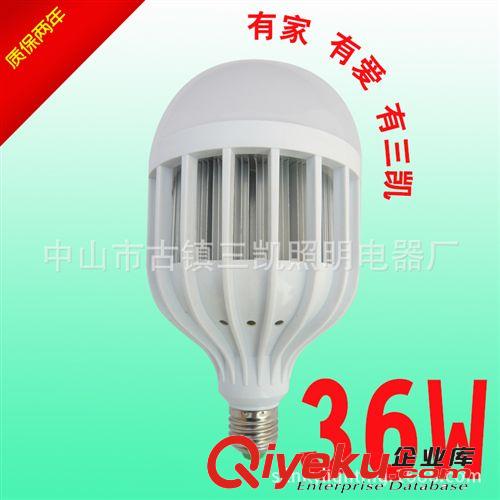 成品球泡系列 【36W】鸟笼LED球泡 E27节能灯泡3W5W7W9W塑料球泡节能室内照明