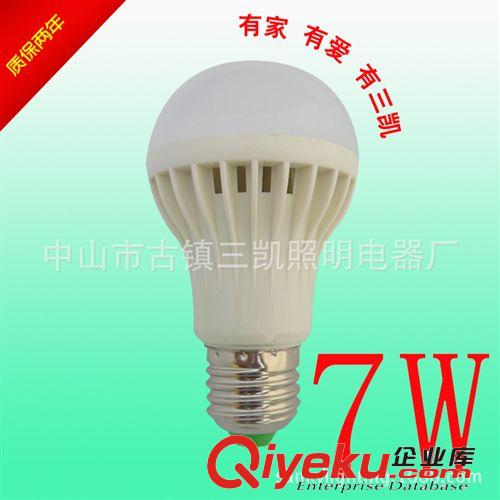 成品球泡系列 【7W】批发LED球泡 E27节能灯泡3W5W7W9W塑料球泡节能室内照明