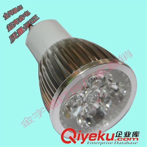 led灯杯 LED车铝灯杯 LED射灯  替代35W卤素灯 GU10灯头GU5.3 MR16射灯